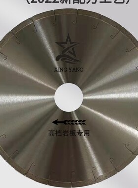 金刚石岩板专用350切割片180/200/250/300岩板倒角专用切割机锯片