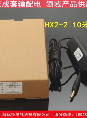 HX2-2相位比较器 核相器  带电显示装置核相仪 高压柜相位验电器