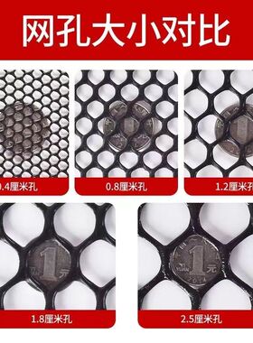 加厚塑胶网格家用阳台防护网儿童安全防坠猫咪封窗围栏育雏漏粪网