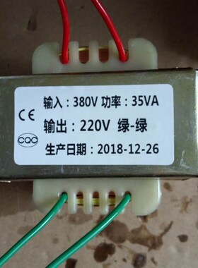 定制开酥机电源变压器 EI-15VA 220V转0V-5V-36V 工频小型变压器