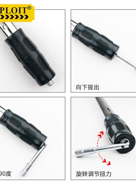 开拓 活动头开口扭力扳手扭矩插口转接头1418钢筋棘轮头912mm