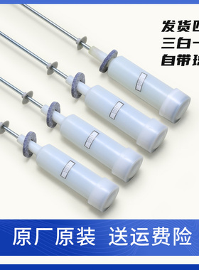 适用海尔洗衣机B9001Z71V吊杆B8516BF61减振器杆B8536BF61平衡杆