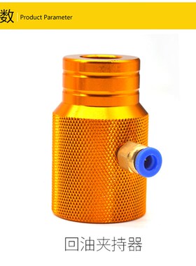 妙威福康喷油器拆装工具福康东康西康电磁阀油嘴拆装扳手东康喷体