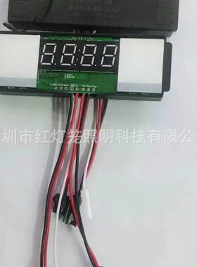 led智能镜灯触摸开关控制器配件双键时间三色调光驱动器浴室触摸