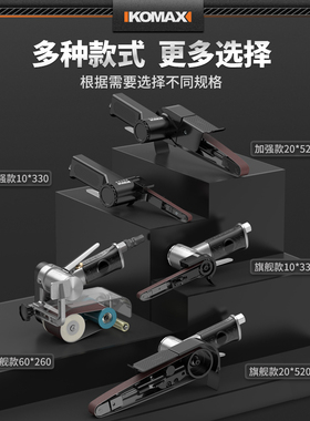 气动砂带机手持磨光机木工专用打磨抛光神器砂轮拉丝机条形打磨机