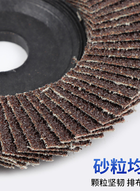 100mm角磨机72页宝石切割加工百叶片不锈钢抛光打磨片煅烧去锈打