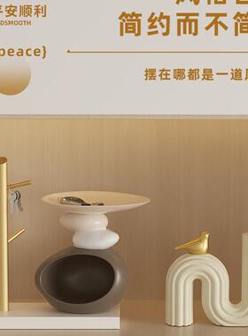 时来运转钥匙收纳玄关摆件入户门鞋柜客厅高端家居装饰品乔迁礼物
