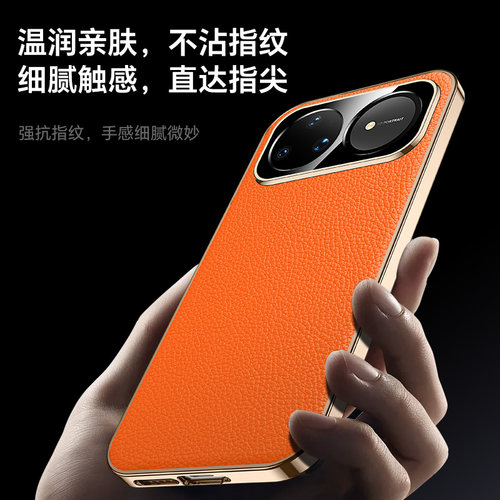 凡壳绘适用华为Nova16Pro手机壳新款电镀硅胶鎏金高档真皮16ultra轻薄高级感保护套精孔镜头全包防摔奢华时尚 - 图0