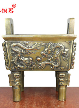 宇卓铜器 纯铜鼎双龙鼎四方鼎四足鼎工艺品摆件黄铜鼎龙纹鼎