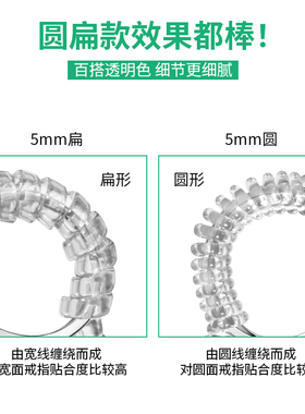 戒指大了调节器隐形戒圈缩小改小防脱缠绕防掉防滑套调整松紧神器
