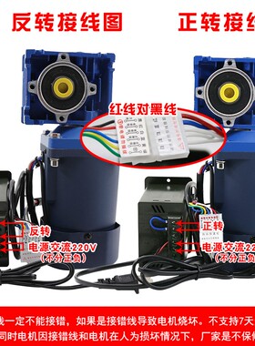 220V交流齿轮减速电机60W正反转调速电机小型蜗轮蜗杆低速电动机