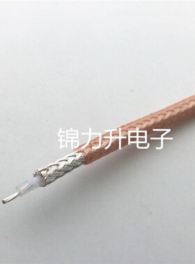 射频线连接线SMA-KF母头四孔法兰盘改装线单头同轴线转接线固定RF