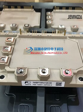 7MBP75RA120-05 7MBP50RA120 7MBP75RU2A120-55 7MBP75RE120模块