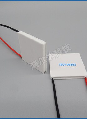 tec1-6303致冷片TEC1-06303 7.43V 3A 全新半导体制冷片40*40mm