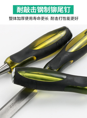 铬钒钢穿心柄木工凿木凿子平凿扁凿扁铲凿刀木工工具扁铲木凿套装