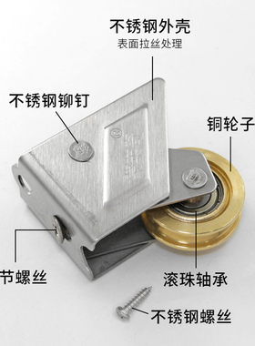 老式868型铝合金门窗滑轮不锈钢铜轮推拉门滑轮移窗轮子五金配件
