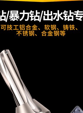 U钻刀片快速钻头暴力钻通用数控刀粒WCMX050308/040208桃型刀片