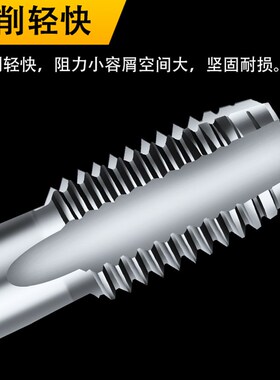 手用丝锥螺纹螺牙锥攻丝套丝工具M3 M20罗纹手动攻丝开牙器丝攻