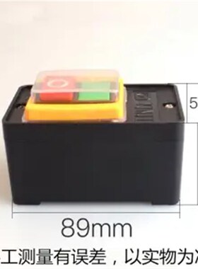 KAO-5M 5H防水按钮开关 台式钻床床洗车机制面机磨锯机攻丝机控制