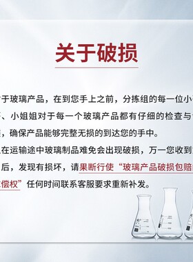 Labshark塑料量筒带刻度量杯大容量250毫升实验室组培用量桶100ml