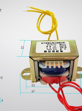 EI41*20 5W 380V220V转变12V6V9V15V24V单双电源变压器可定制
