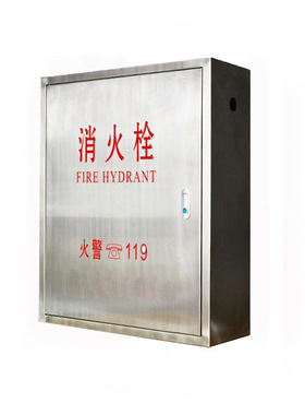 不锈钢消火栓箱304消防柜消防栓箱门灭火箱卷盘水带箱消防栓箱子