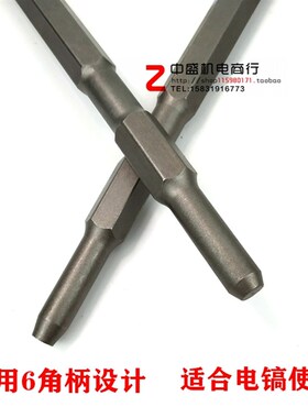电机维修铲线工具 大宽头凿子 扁铲微型电机修理线圈拆除专用扁铲