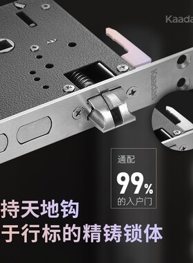 凯迪仕可视猫眼指纹锁Q2Q3VP全自动智能锁电子密码锁家用防盗门锁