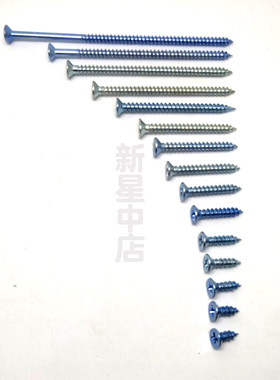 M4自攻螺丝钉加长尖头丝开关插座面板安装快丝十字30 50 70 100mm