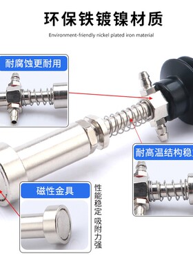 机械手配件真空吸盘磁性金具支架大头吸盘气动工业吸盘座气动真空