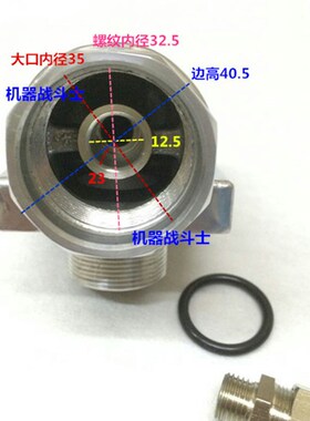 加油机配件 正星加油机的油气分离接头(有赠气管接头和密封圈)