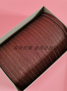 鹰牌金鸽砂带 切布机 电剪刀 裁剪机 裁布机 砂带条纱皮磨刀皮带
