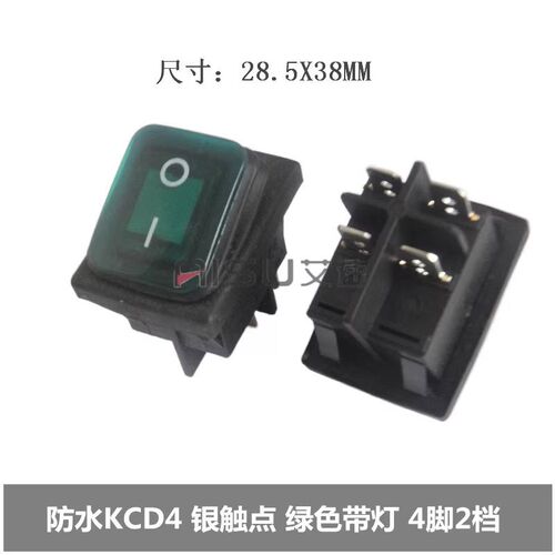 KCD4防水船型开关RL2船形4脚2档6脚3档黑红黄蓝绿色铜脚28.5X38MM - 图1