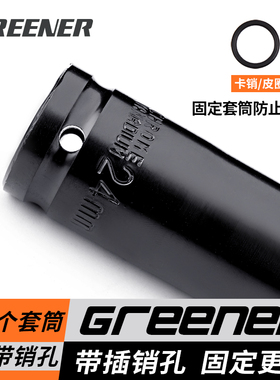 绿林加长型电动扳手套筒头空心24六角套管27套头18套筒14mm19工具