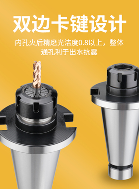 数控炮塔铣床7:24刀柄NT40 NT50-ER25 32 40 ER铣夹头铣刀柄筒夹