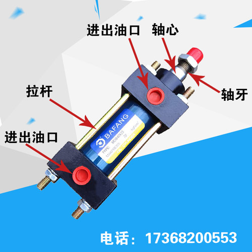 轻型油缸/拉杆式液压油缸MOB50X50/75/100/125/150/200/225/300 - 图1