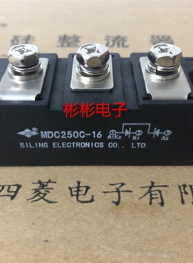 MDC100B-16 MDC100B-18全新四菱整流二极管模块 替代MDC100A1600V