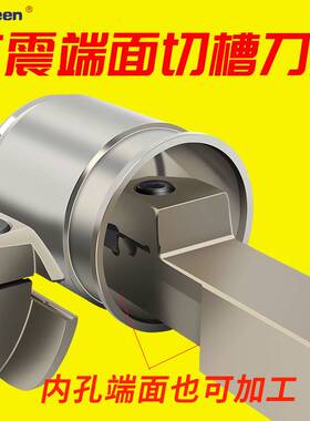 端面槽刀 内孔端面切槽刀杆MGFHR2020K60/90加深平面圆弧数控车刀