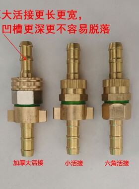 农用电动喷雾器全铜喷头喷药机单双三孔喷头超大雾化可调节直喷