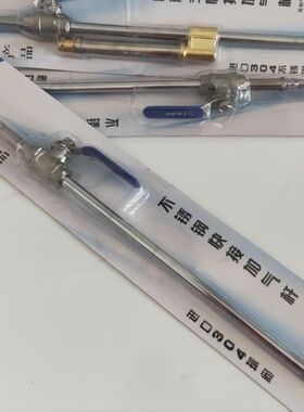 不锈钢内藏式加气杆汽车轮胎快速充气杆大车手摇充气杆轮胎充气管