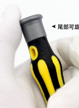 螺丝刀组合套装批头梅花精修家用小拆机工具十字一多功能强磁起子