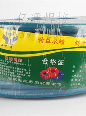 8mm高压氧乙炔管 耐高温焊接橡胶管 工业用加厚氧气软管