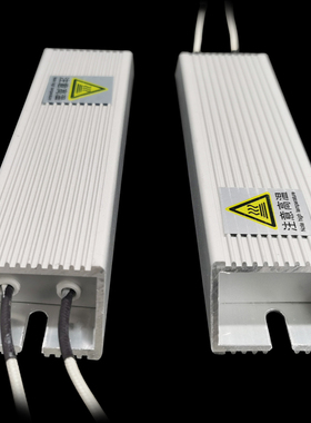 光兴白色铝壳印刷机电容放电启动电阻100W 360R 450R 560R 680R欧