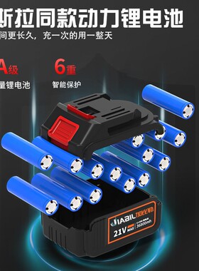 德国绿篱机电动小型篱笆剪锂电池充电式园林绿化修剪机茶叶修枝机
