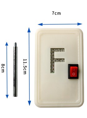 F光源 新型F光实验LED灯 带开关红光高亮光学实验器材 凸透镜成像