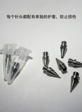 高精密两件式针头不锈钢武藏点胶针头两件式点胶针头精密针头底座