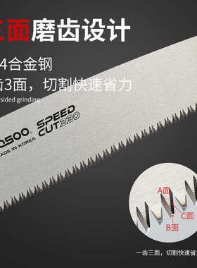 韩国进口木工手锯手板锯细齿三倍快速木板修枝家用小型手持木工锯