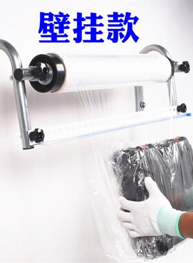 缠绕膜支架 广告字牌打包机 打包膜支架缠绕膜打包机保鲜膜拉膜器