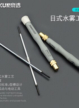 京选两用螺丝刀双头十字一字改锥精密小号起子磁性螺丝批套装工具