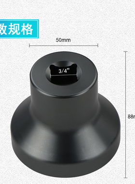 进口保时捷918轮胎防盗螺丝套筒扳手 GTR轮毂螺丝拆卸专用工具
